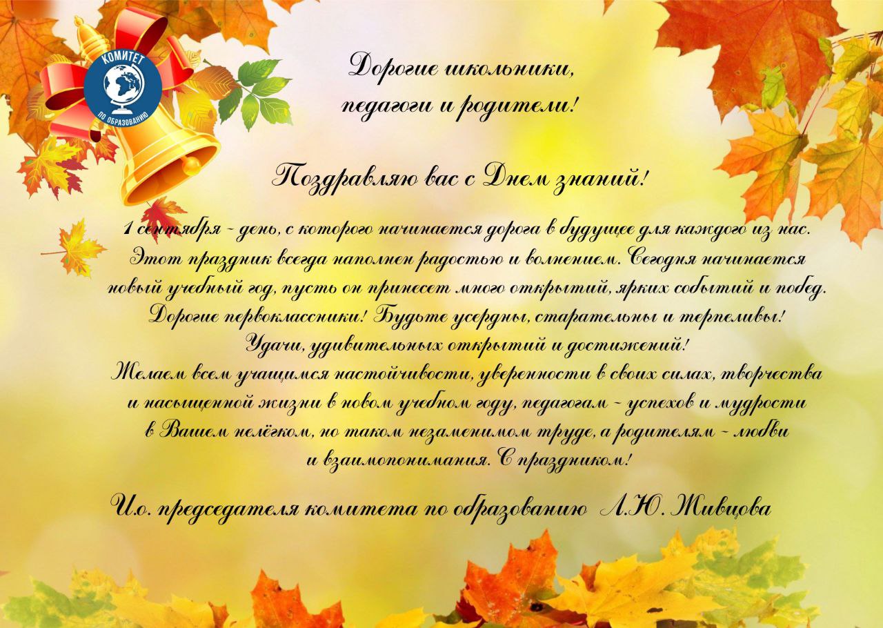 МОУ«Средняя общеобразовательная школа №52»Ленинского района г.Саратова